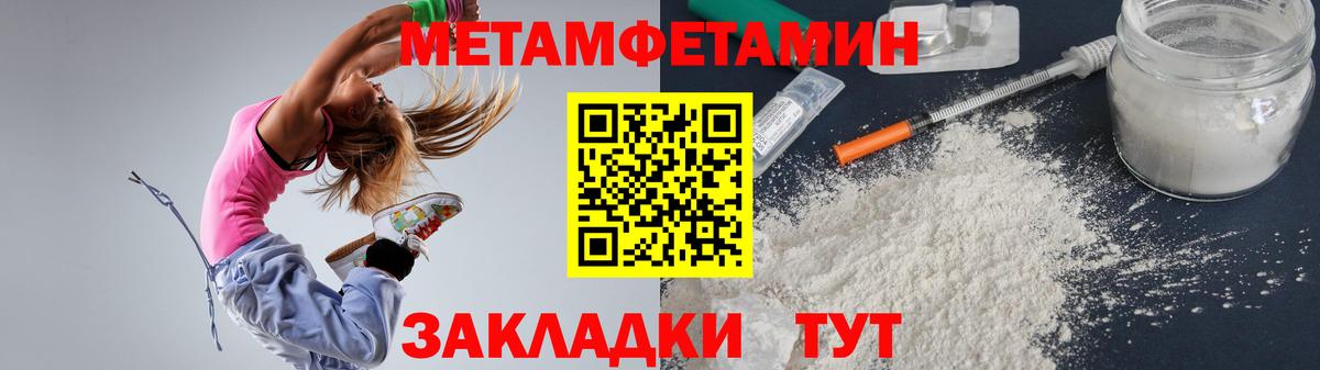 АМФЕТАМИН VHQ Россия