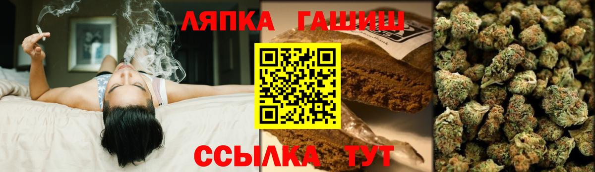ГАШ VHQ Россия