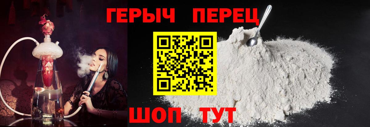 АМФЕТАМИН Россия