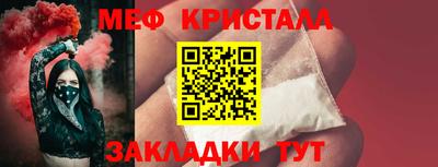 прущие крисы Партизанск