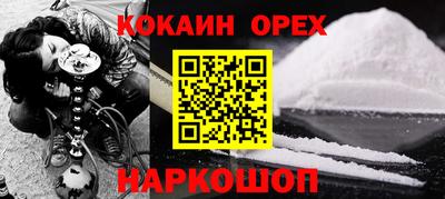 прущие крисы Партизанск
