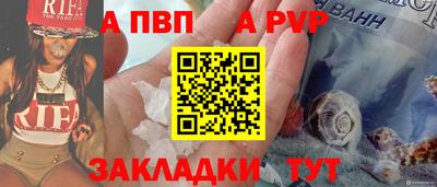 прущие крисы Партизанск