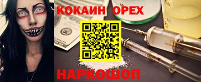 прущие крисы Партизанск
