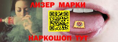 гидра Заволжье