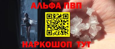 амф Первоуральск