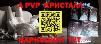 амф Первоуральск