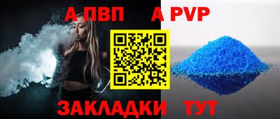 амф Первоуральск