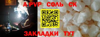 амф Первоуральск