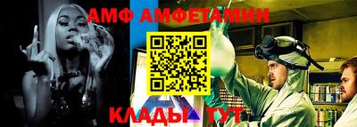 амф Первоуральск