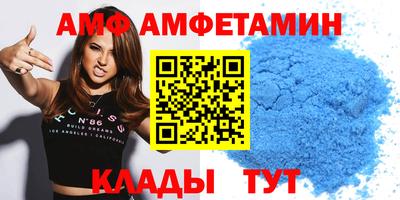 прущие крисы Партизанск