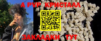 прущие крисы Партизанск
