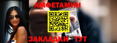 прущие крисы Партизанск