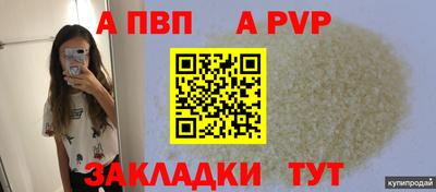 амф Первоуральск