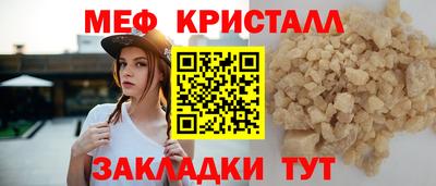 мефедрон VHQ Заводоуковск