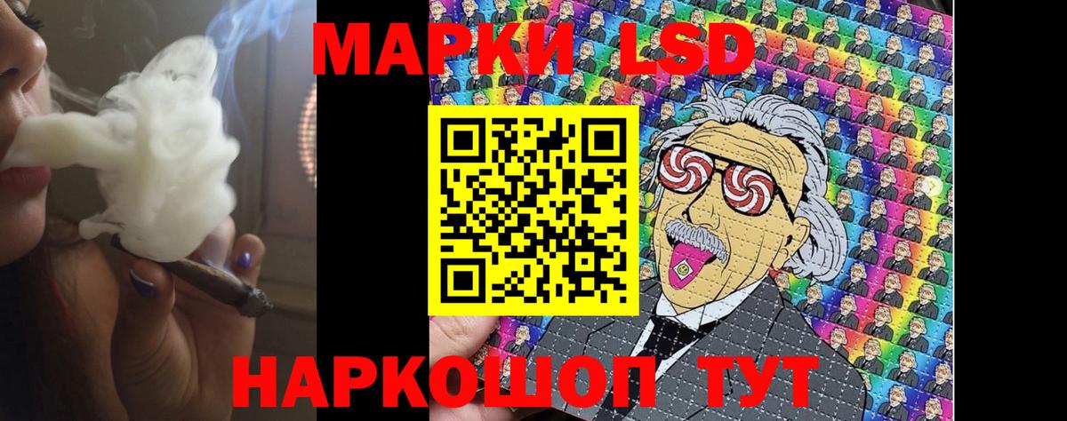 LSD-25 экстази ecstasy  Лсд 25 экстази ecstasy  Вход с VPN  Россия 