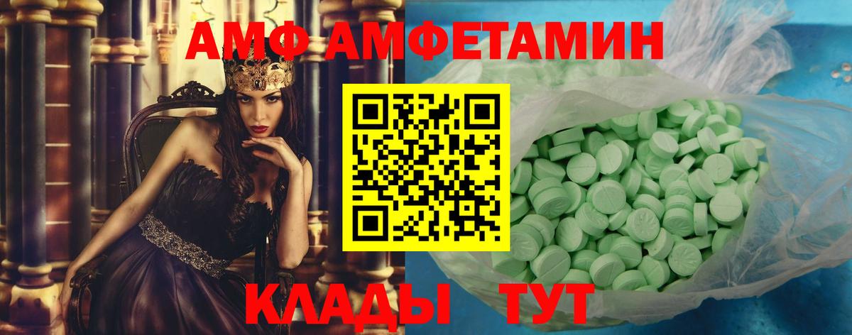 Россия  Метамфетамин пудра  Вход с VPN  Метамфетамин пудра 