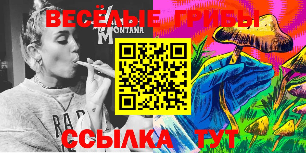 МДМА  ГАШИШ  Cocaine  Россия  Марихуана  Мефедрон   Вход с VPN 
