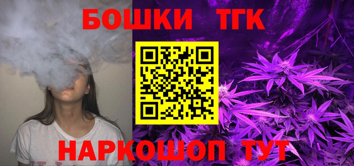 Канабис марихуана  Бошки марихуана планчик  Вход с VPN  Россия  Канабис White Widow  Конопля конопля 